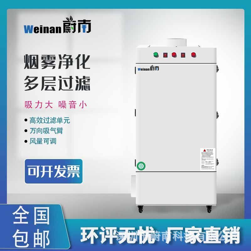 激光刀模刻字膜除烟设备大功率雕刻垫木板布料除烟环保设备工业