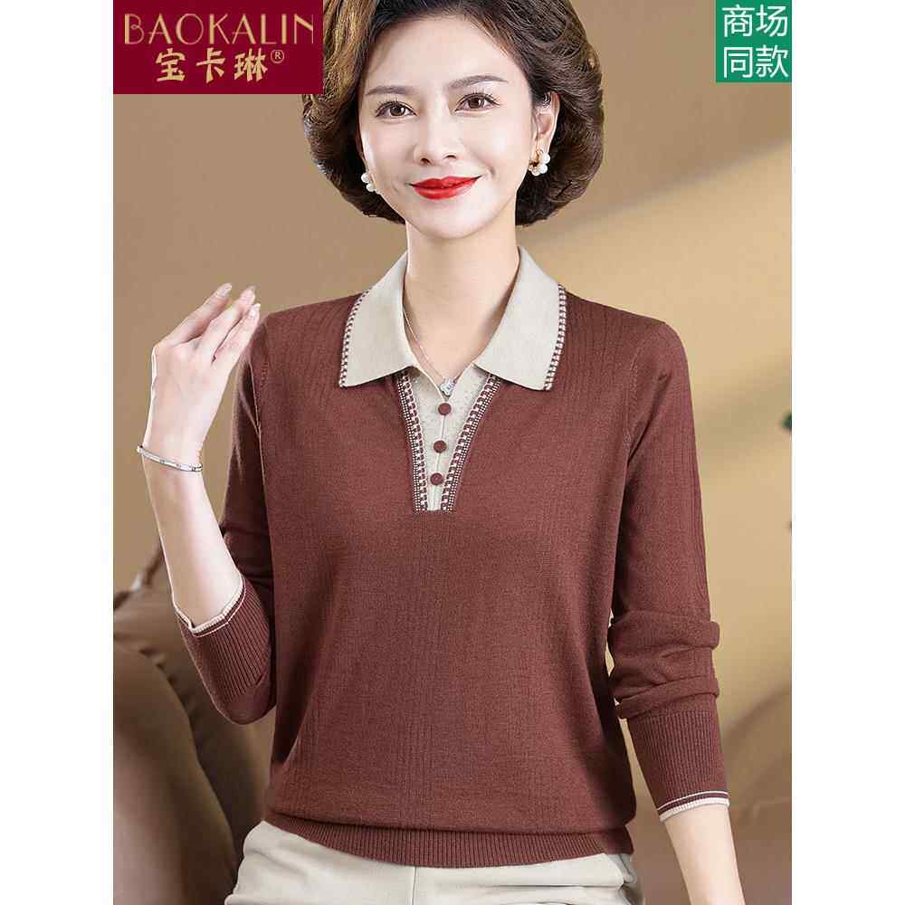 妈妈秋装2025新款针织衫翻领t恤中老年女装长袖羊毛上衣小衫洋气