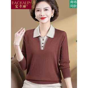 妈妈秋装2025新款针织衫翻领t恤中老年女装长袖羊毛上衣小衫洋气