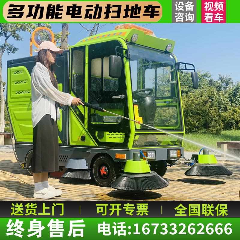 江环电动扫地车清扫车工厂车间道路广场小区清洁驾驶式商用扫直销
