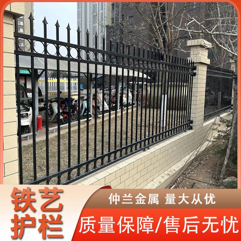 防攀爬铁艺护栏庭院围墙防护栏小区阳台锌钢栏杆别墅锌钢隔离栏