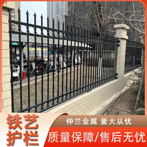 防攀爬铁艺护栏庭院围墙防护栏小区阳台锌钢栏杆别墅锌钢隔离栏