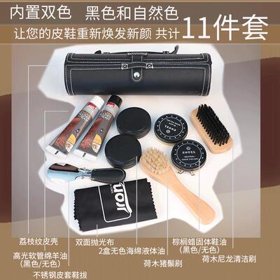 锦荣鞋油套装鞋油刷鞋油jron-xyd黑鞋鞋油无色色真皮保养刷油猪毛