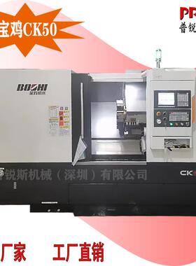 厂家销售CK50CK40广数系统刀塔带尾座线轨数控车床
