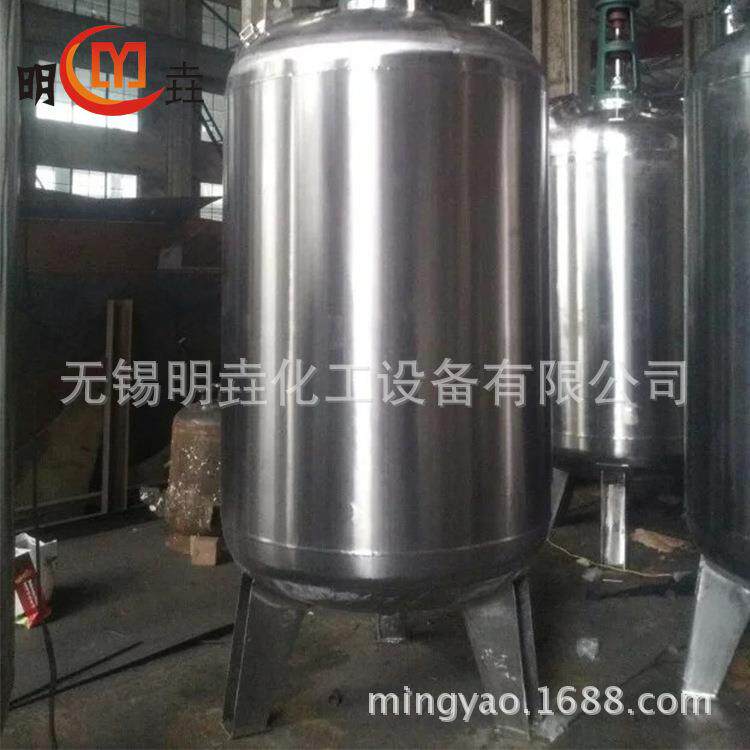 供应电加热双层保温加热反应釜不锈钢保温反应釜胶水成套设备