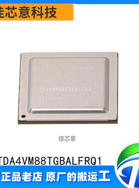TDA4VM88TGBALFRQ1封装FCBGA827微处理器MPU芯片IC电子元器件配
