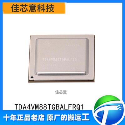 TDA4VM88TGBALFRQ1封装FCBGA827微处理器MPU芯片IC电子元器件配