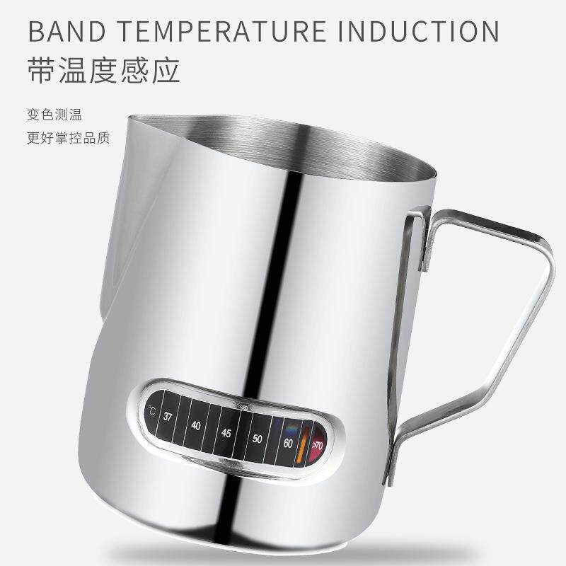 新款直销咖啡拉花缸带温度计显示奶泡杯不锈钢感温拉花杯600ml奶