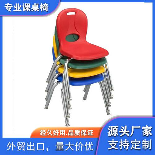 外贸出口学校家具培训塑料大学餐椅靠背椅凳子加厚椅子大学桌椅堆