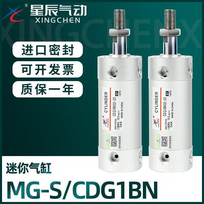 机械手CG1BN/A轻型气缸CDG1BN20-25/32/40/50/63-50*75X100注塑机