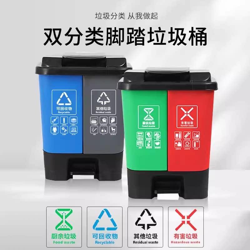 大容量带盖子干湿分离垃圾分类二合一双槽商用脚踏家用可回收垃圾