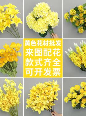 黄色彷真花婚礼婚庆道具黄玫瑰装饰布置假花向日葵假花艺花材