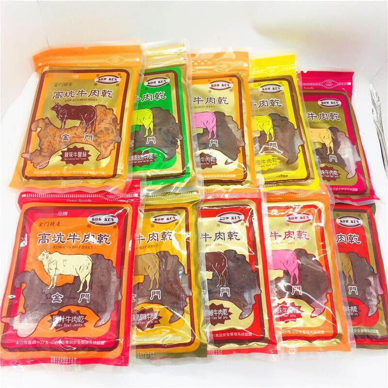 现货台湾正宗高坑牛肉干正宗黑胡椒麻辣小吃特色小吃