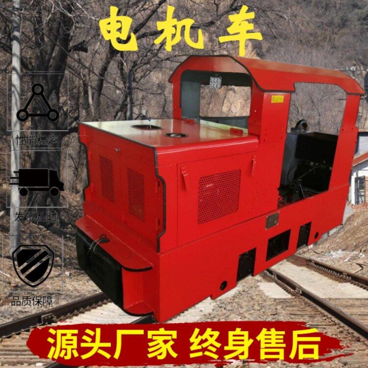 供应矿用2吨蓄电池电机车 架线式电机车参数 巷道运输电机车现货