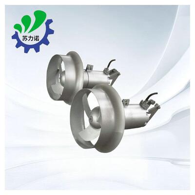 QJB不锈钢潜水搅拌机卧式水下搅拌机冲压式不锈钢潜水搅拌机