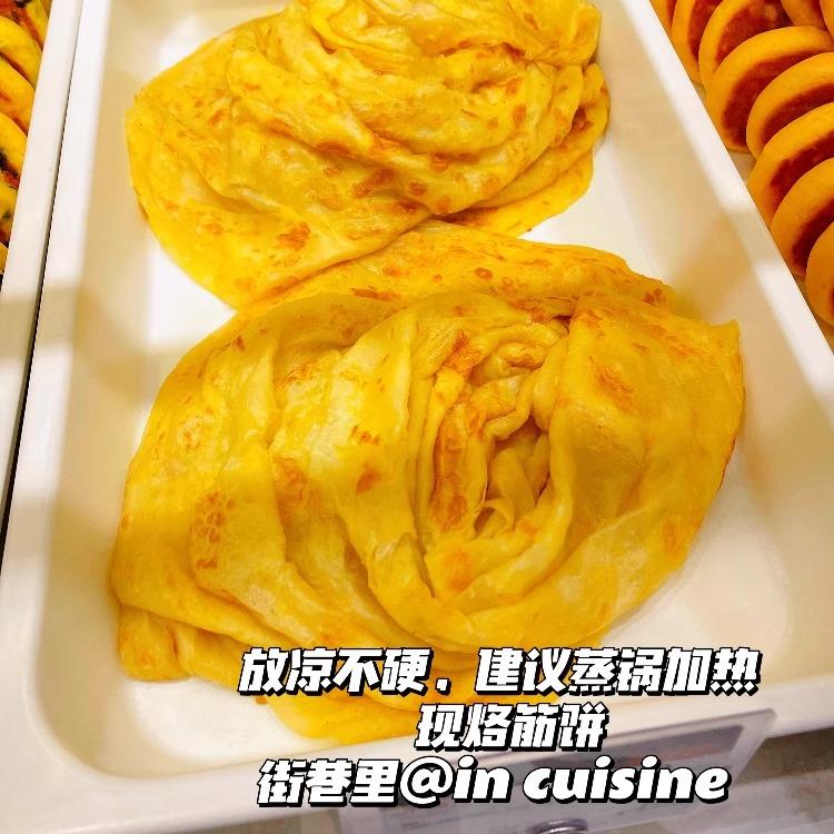 老式现烙筋饼 发面千层饼麻辣烫搭配 塑封包装凉了不硬