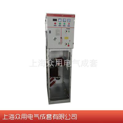XGN15-12系列型高压开关柜户内交流高压柜六氟化硫环网柜