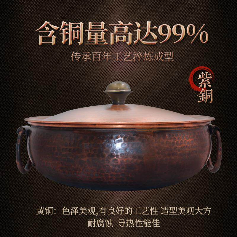铜锅纯铜加厚家用电磁炉鸳鸯锅纯紫铜火锅特厚电老式锅具燃气专用