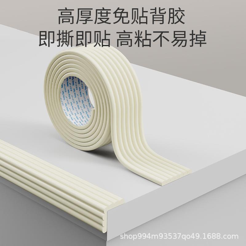 防撞保条自粘儿童防碰护头墙贴包垫海软绵桌边条桌角贴包防撞条边