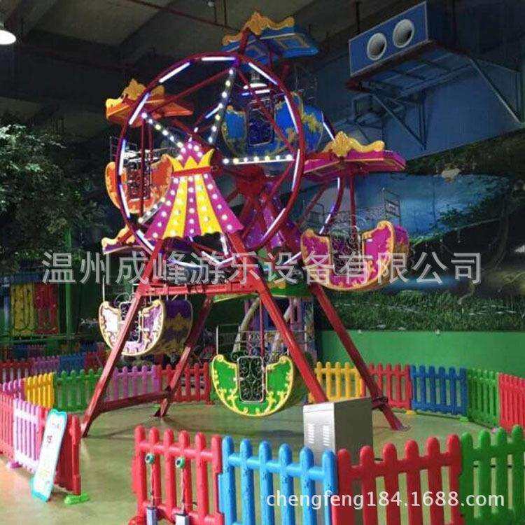 广场旋转风车儿童户外电动摩天轮游乐设备公园迷你观览车游乐设备