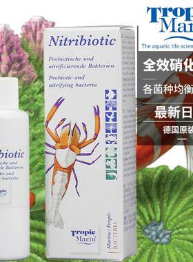 TM全菌 硝化菌 淡海水通用TM硝化细菌 TM全菌海缸用开缸菌