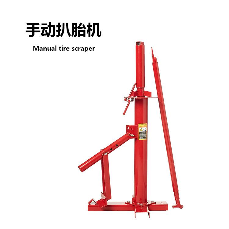 跨境手动扒胎机手动剥胎器手动轮胎拆装工具手动剥胎机轮胎修补工