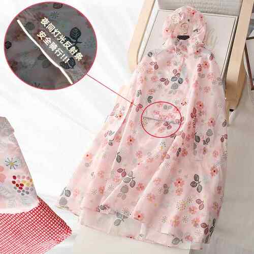 BK9K姨家~2022新 清新防水休闲连帽日系风雨衣女便携带电动车