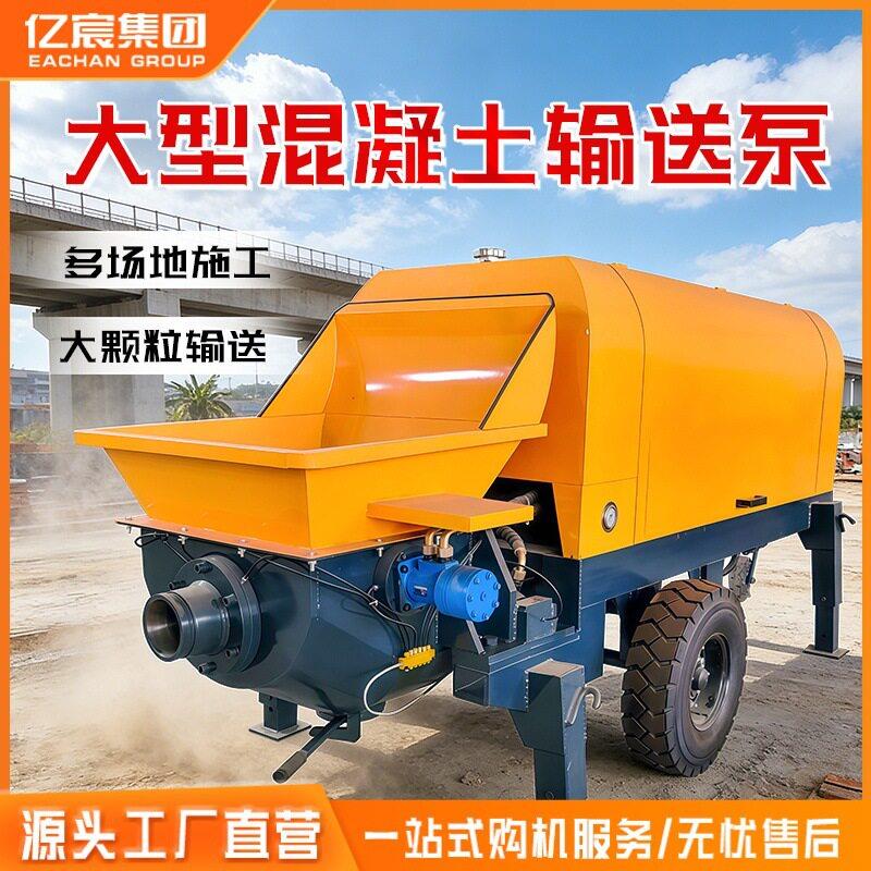 二次结构泵混凝土输送泵大骨料不堵管柴油细石砂浆小型输送泵商混