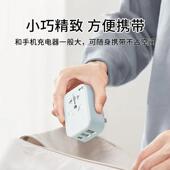 澳洲转换器插头澳大利亚澳标插排新西兰旅游留学旅行接线板