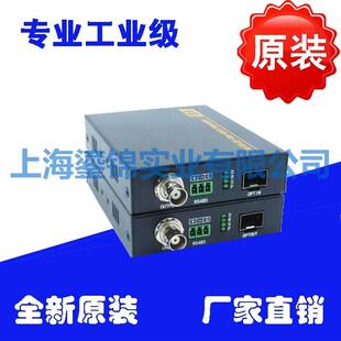 1路SDI光端机3G视频光端机单纤LC单纤FC1080P1路485数据高清SDI