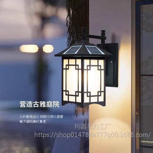 户外庭院壁灯别墅外墙大门花园太阳能柱子阳台露台新中式防水led