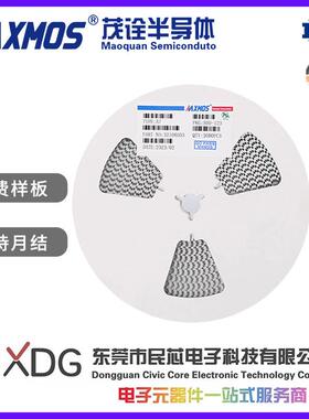 SS510SMAF贴片SS510FSR51005A100V超薄肖特基二极管MXMOS