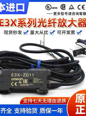 光纤放大器E3X-NA11 ZD11 HD10 NA41 ZD41 DA11-S DA21 A11