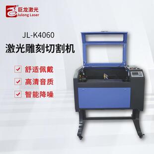 激光切割机亚克力木板PVC铭牌瓷砖木刻画葫芦小型自动激光雕刻机