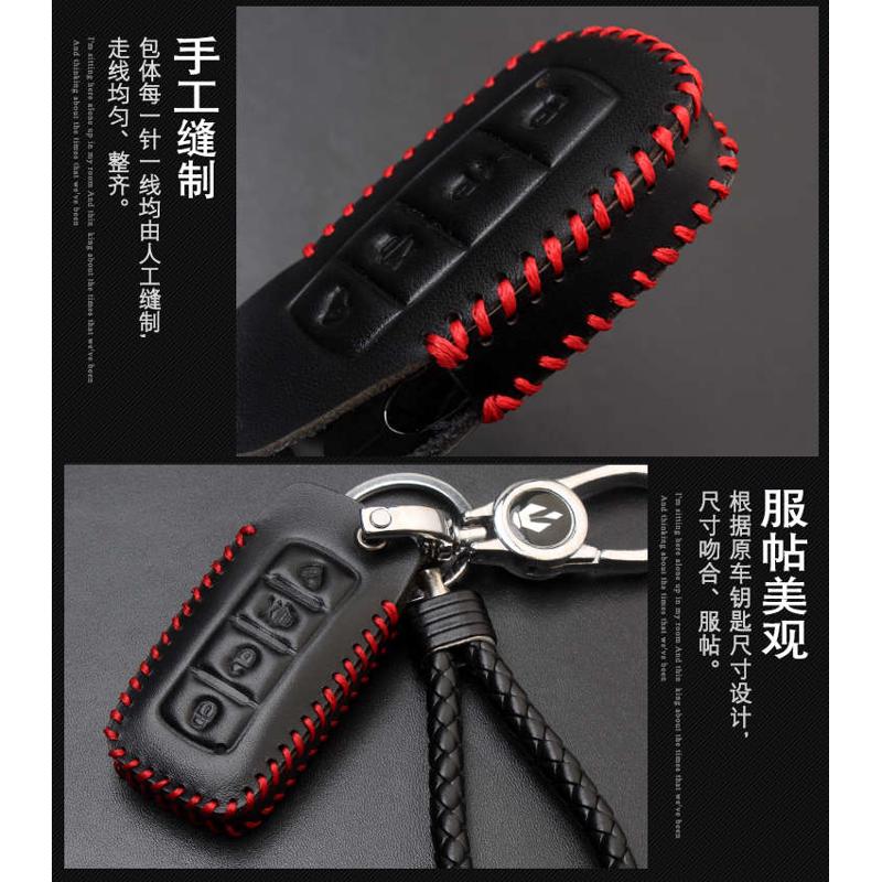 适用于铁将军遥控3906 6905 6601 6991 6298 6602 6801车钥匙套包