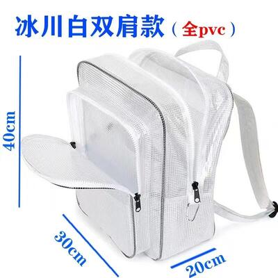 17寸全PVC无尘双肩包揹包防静电透明网格工具包电脑包洁净室揹包