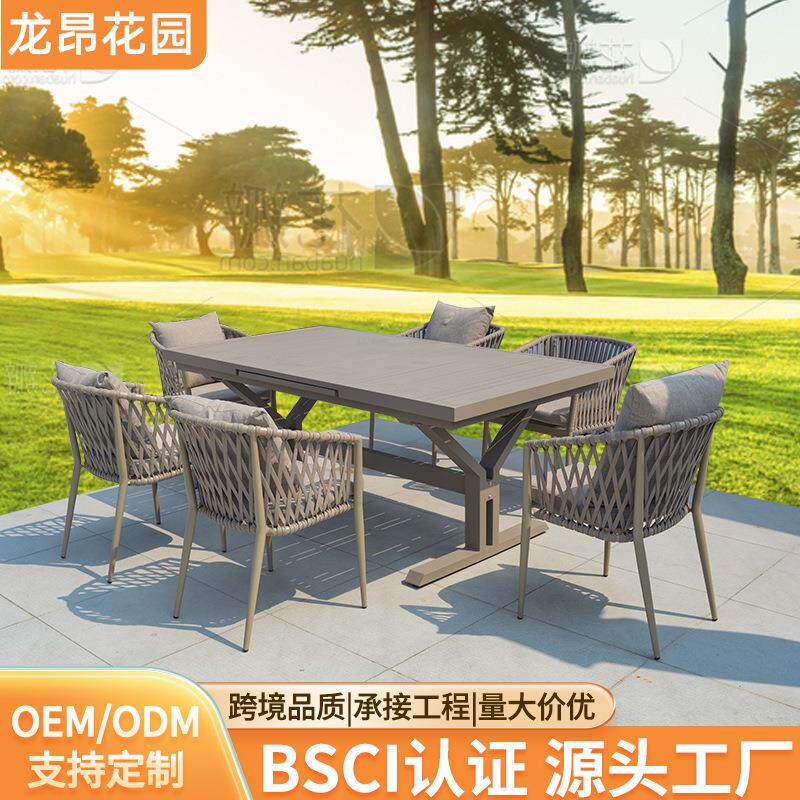户外休闲餐桌椅 户外藤编家具餐桌椅子庭院花园藤椅户外编绳桌椅