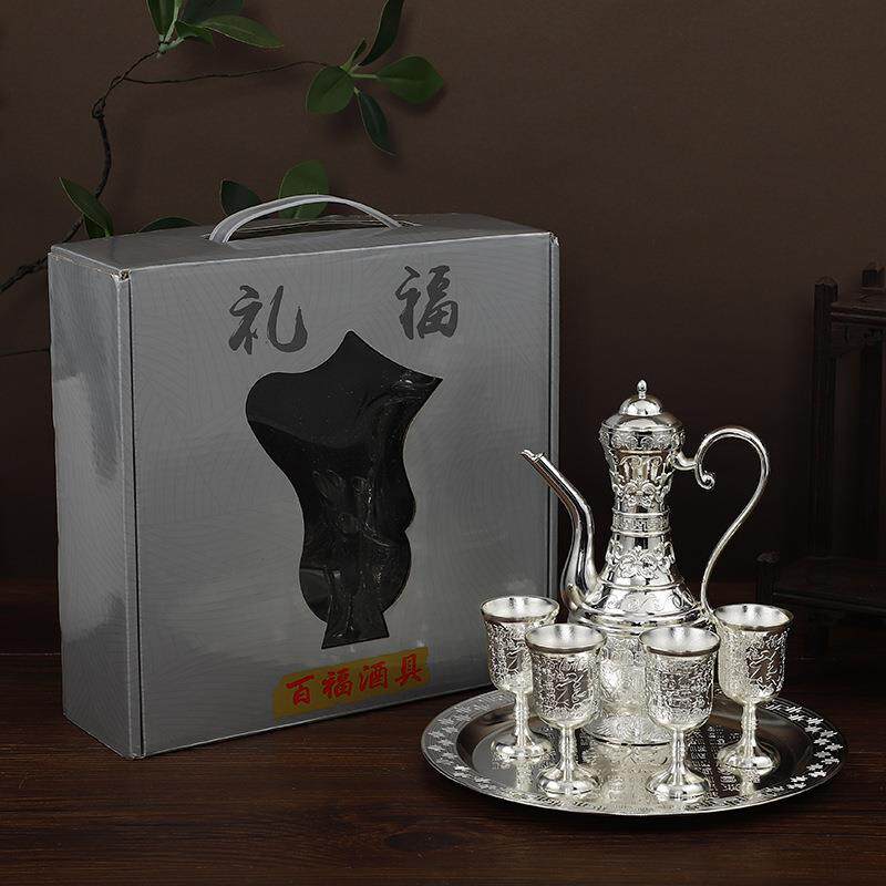 古中式家用酒壶镀银酒具套装红酒杯酒壶纯银家用欧式送礼佳品