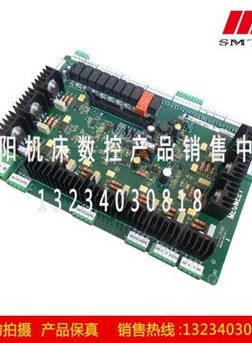 沈阳数控机床 BRT63 BRT80 BRT4065集成板 电箱控制板 CAK680GM1