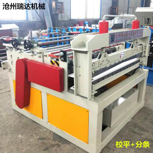 全自动钢板开平纵剪机卷板校平设备3个厚镀锌板开平分条一体机