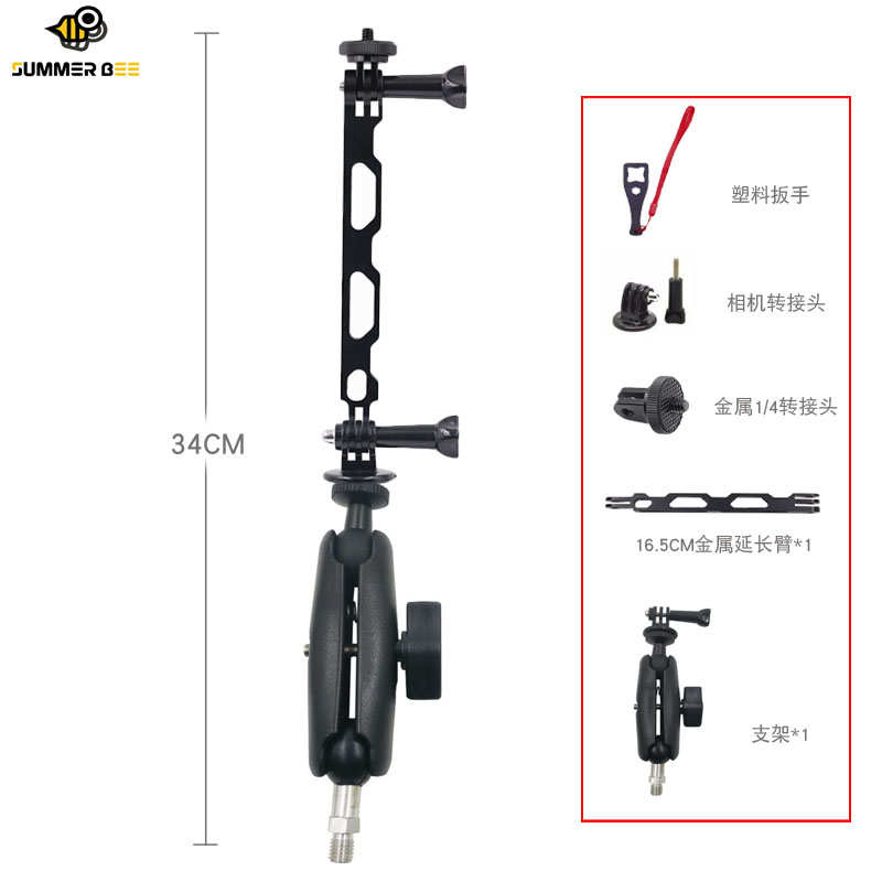 360拍摄支架摩托车手机加长相机记录仪骑行适用行车运动全景gopro