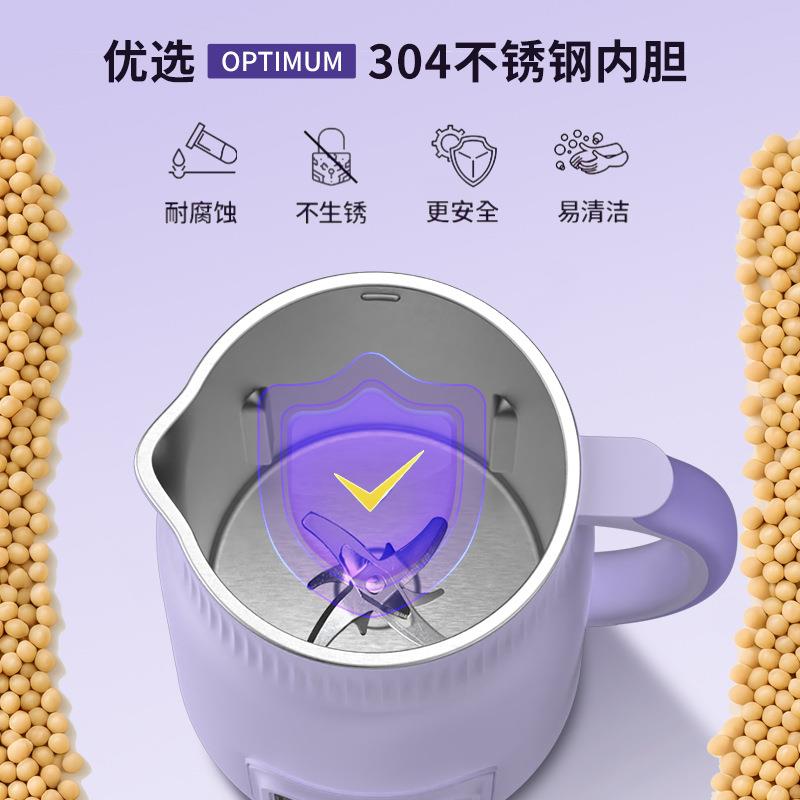 好夫人家用触屏果汁多功能316不锈钢豆浆机破壁机免煮免过滤4-5人