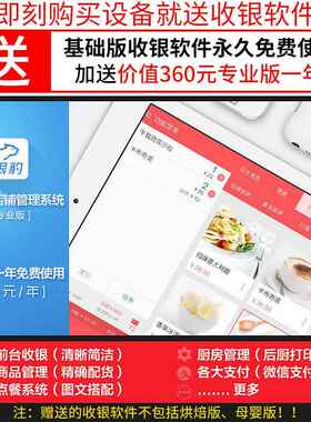 机佳C881USB博GL80160I热敏打印机0mm后厨打P印外卖厨房餐饮880mm