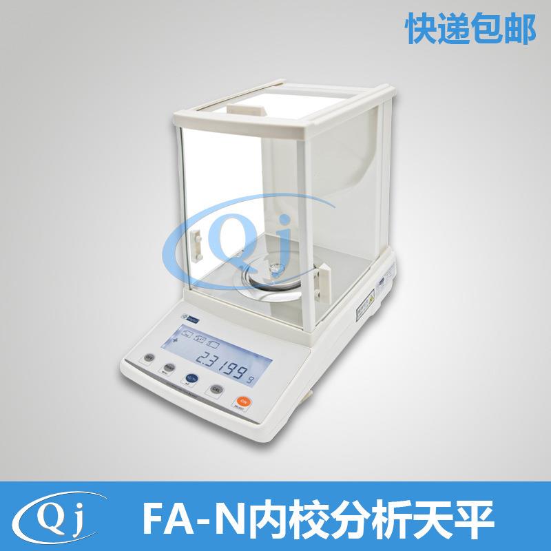 幸运FA2104N210g0.1mg0.0001g万分之一内校电子天平带接口