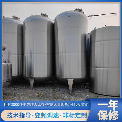 2000升不锈钢搅拌釜电加热混料罐配料罐1吨恒温加热溶解罐厂家