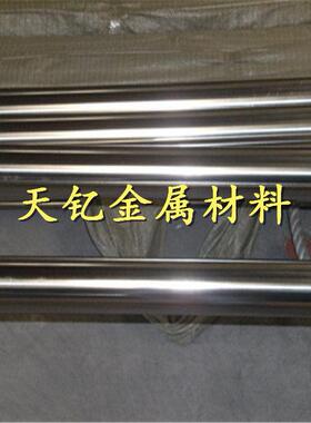 1cr13 2cr13 3cr13 4cr13 sus430F 440c 9cr18mo不锈钢 圆棒 钢板