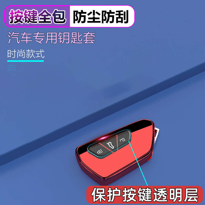 大众ID3专用钥匙套新能源外壳车扣上汽23款全包高档新男女21-25款