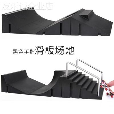 "翻team手指滑板训练场地专业枫木迷你指尖滑板带创