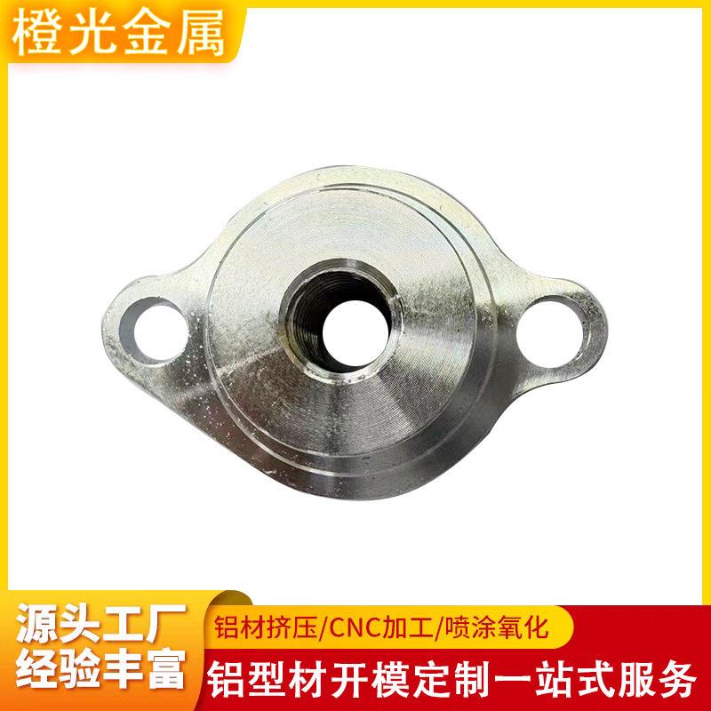 工业铝型材开模定制cnc加工铝合金地脚盘挤压定做固定铝件配件厂