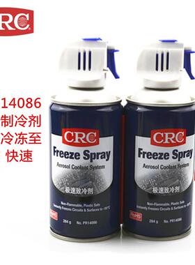 美国 CRC PR14086 极速制冷剂电子故障检测急速线路板冷却喷雾剂